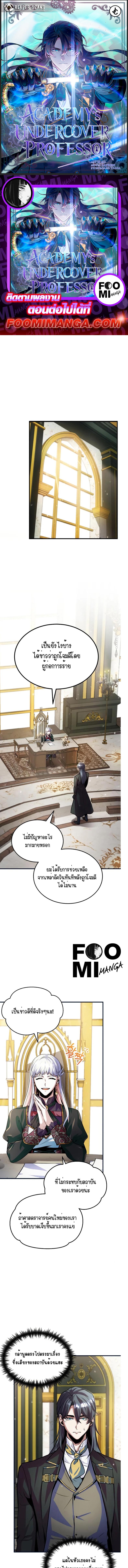 หน้า 1