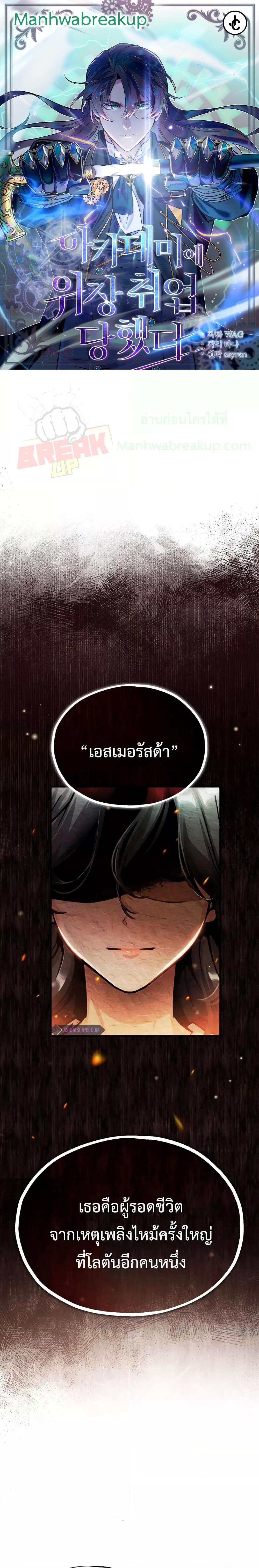 หน้า 1