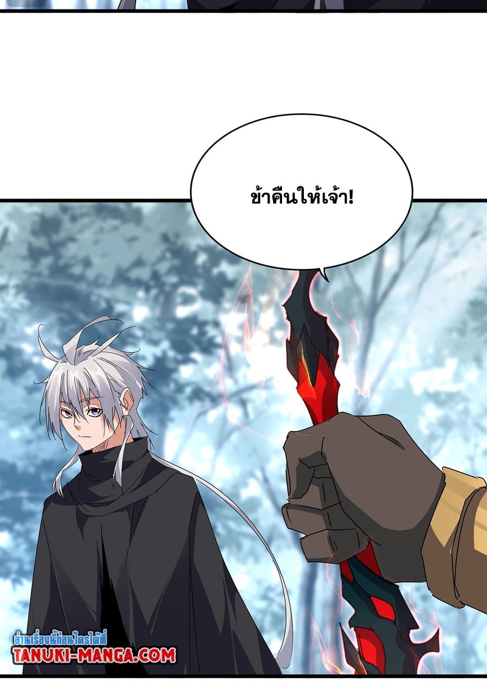 หน้า 28