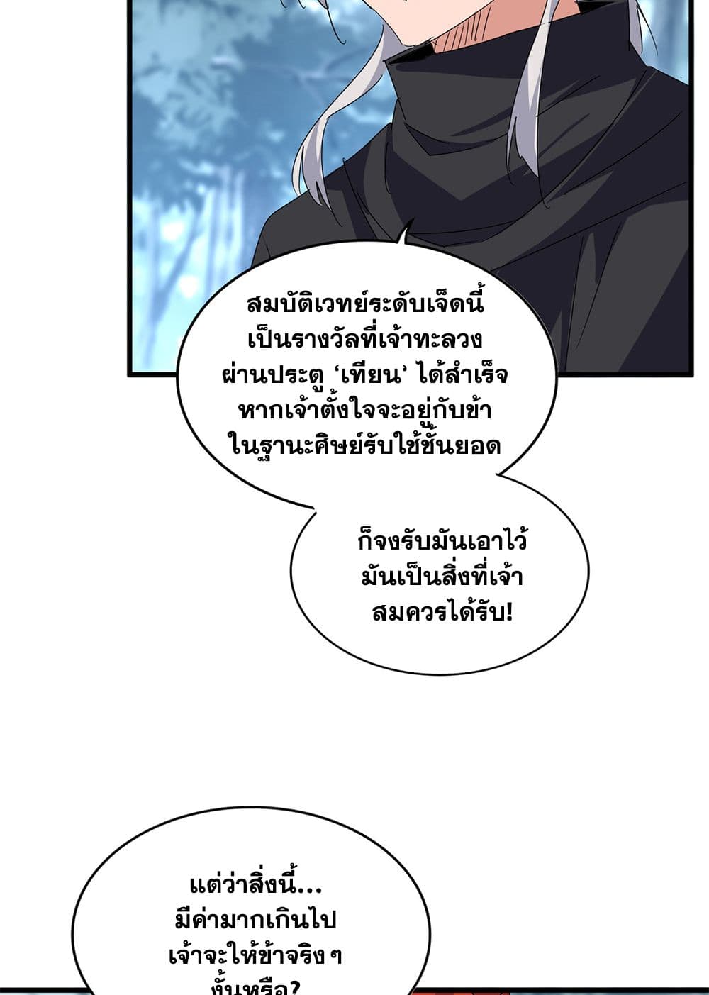 หน้า 31
