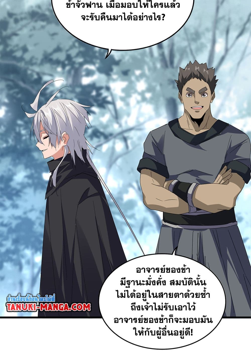 หน้า 33