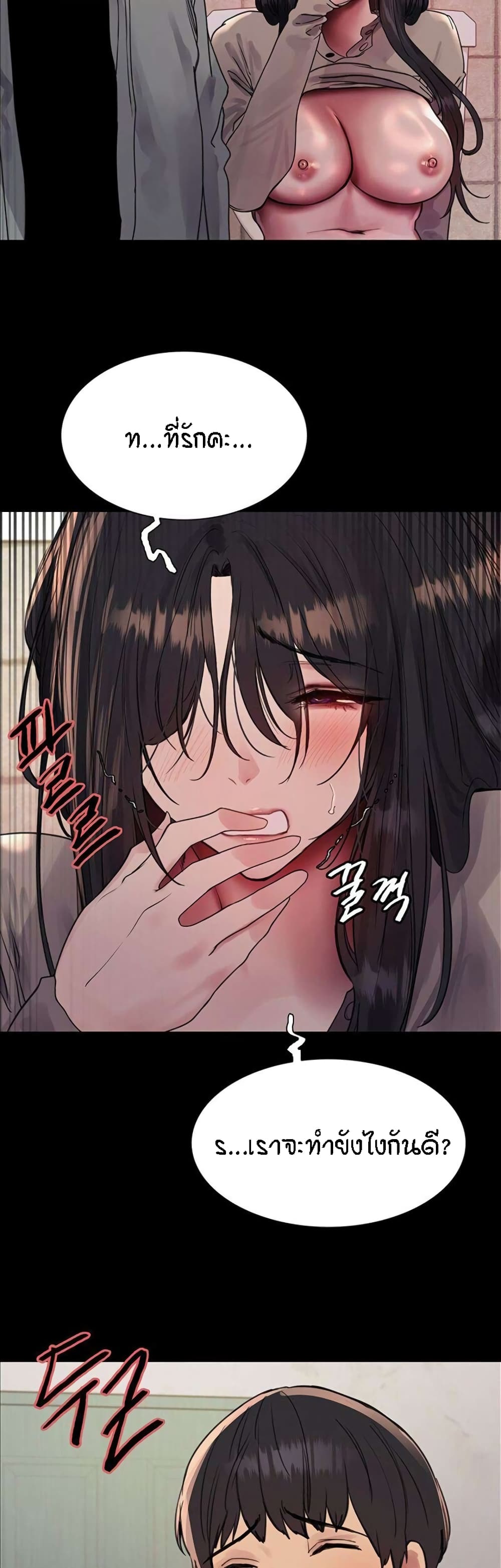 หน้า 34
