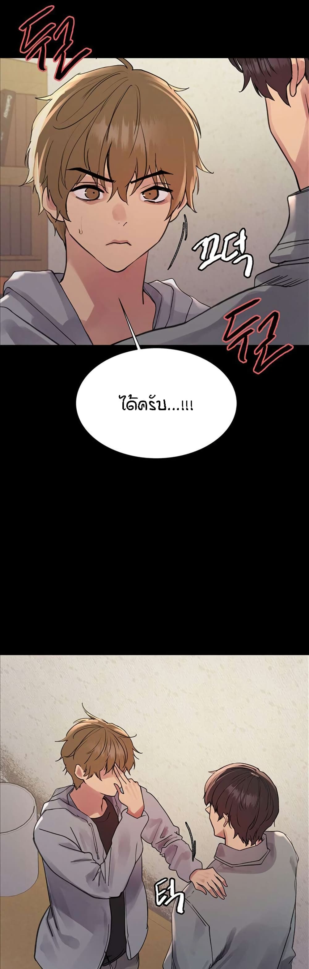 หน้า 41