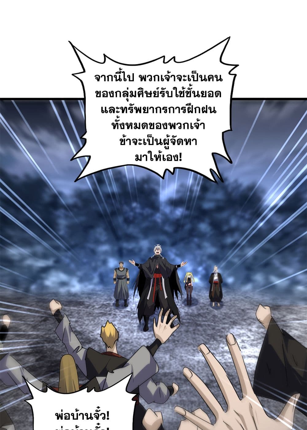 หน้า 47