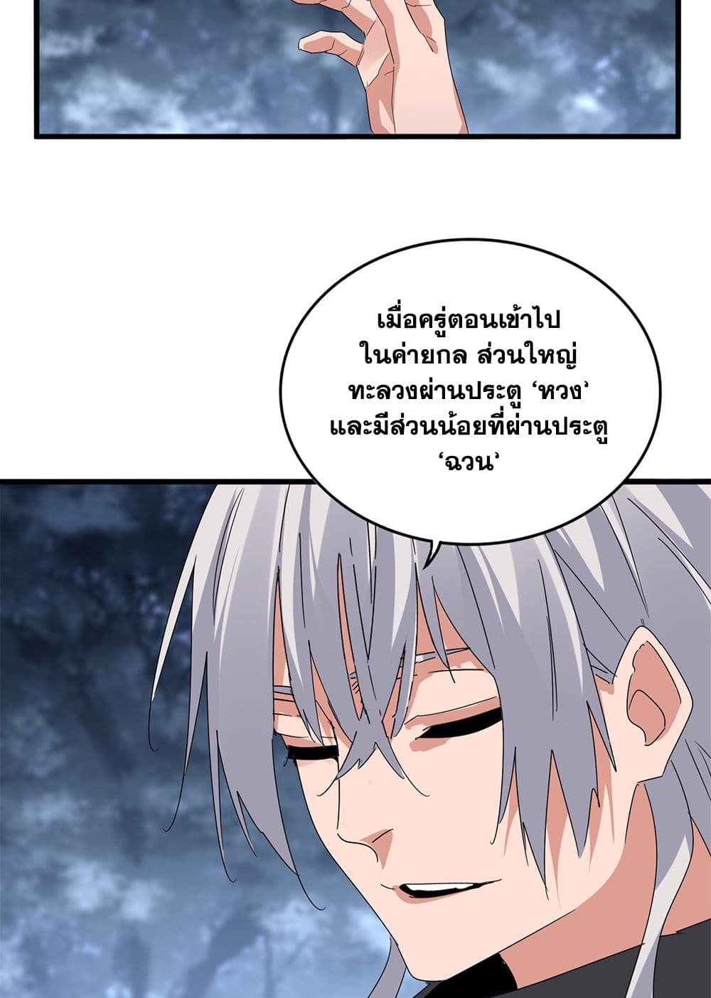 หน้า 49