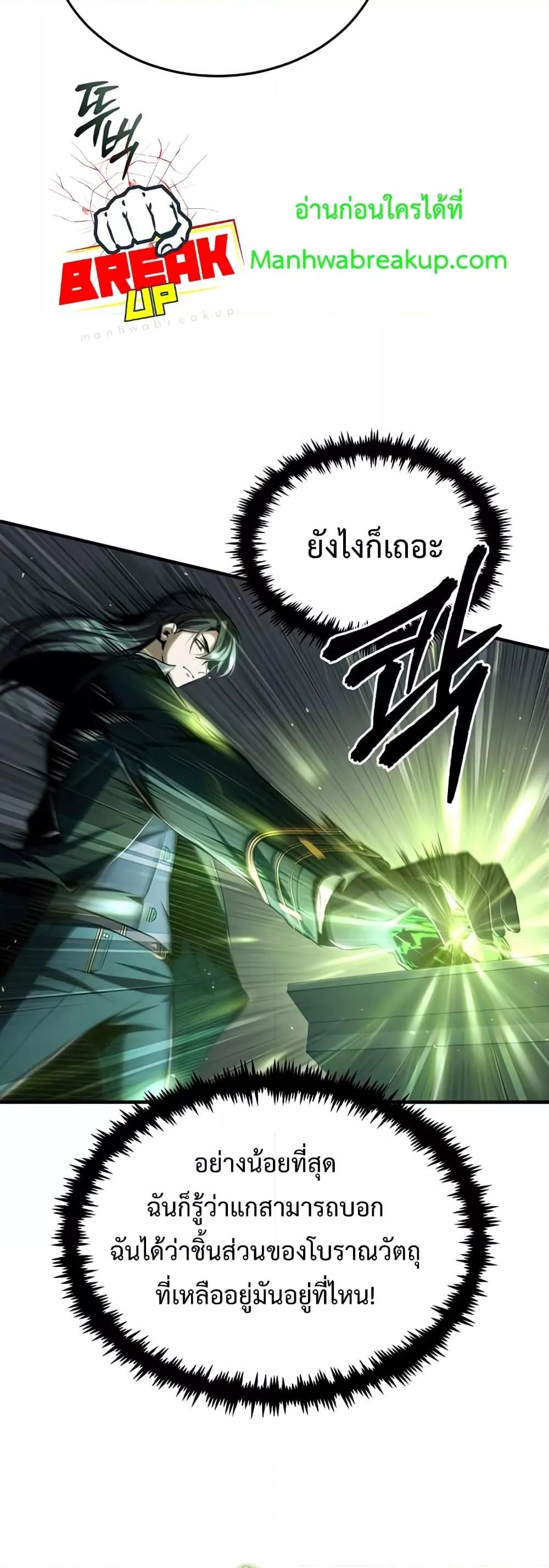 หน้า 51