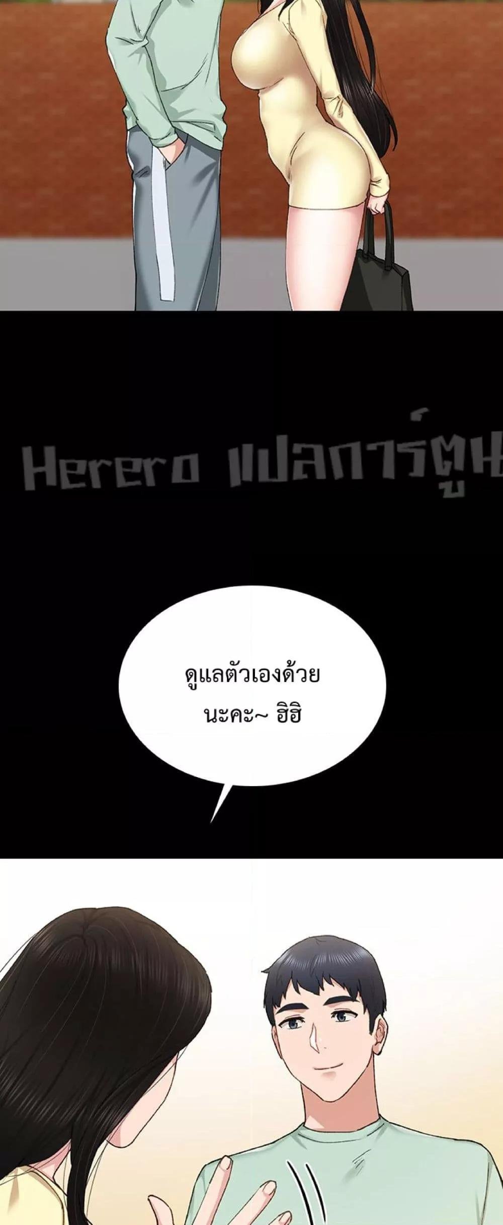 หน้า 52