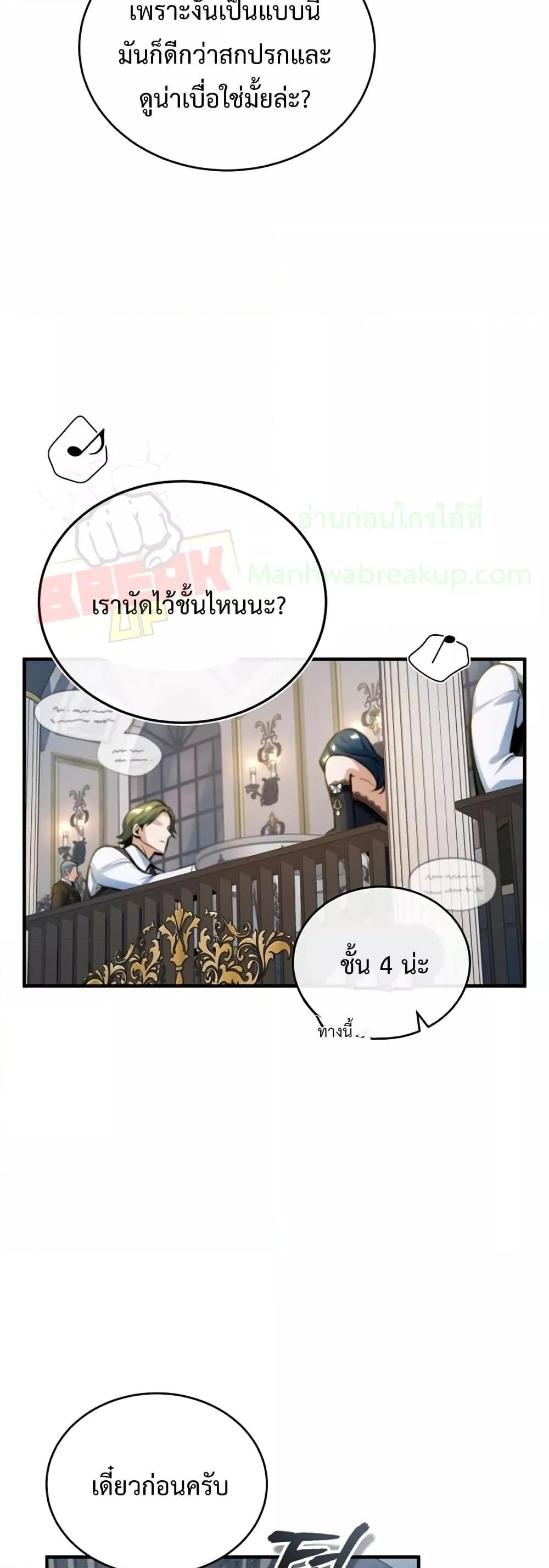 หน้า 52