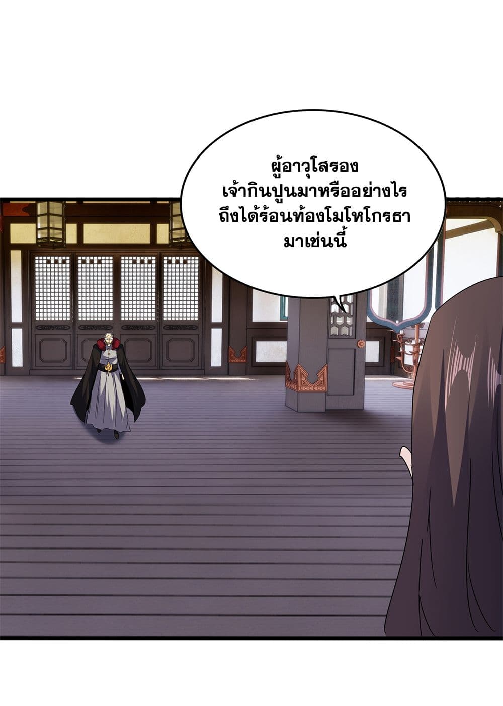 หน้า 55