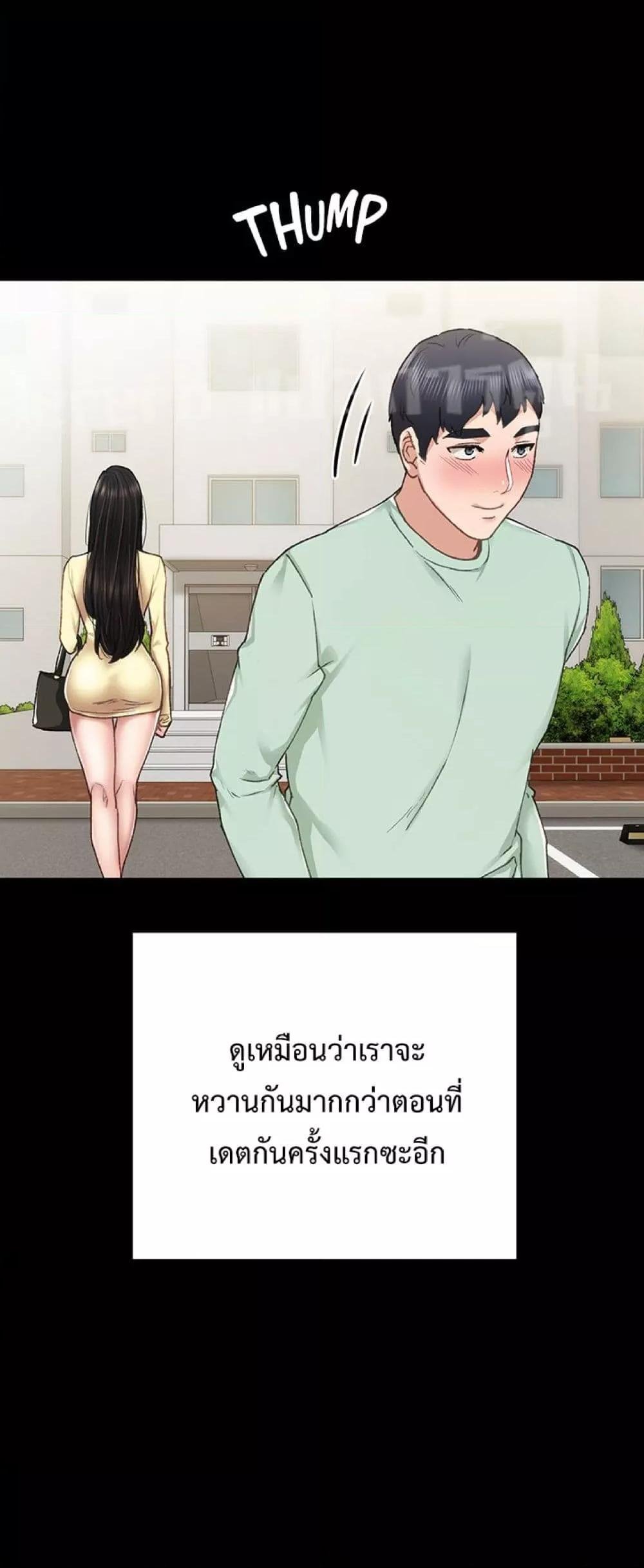 หน้า 55