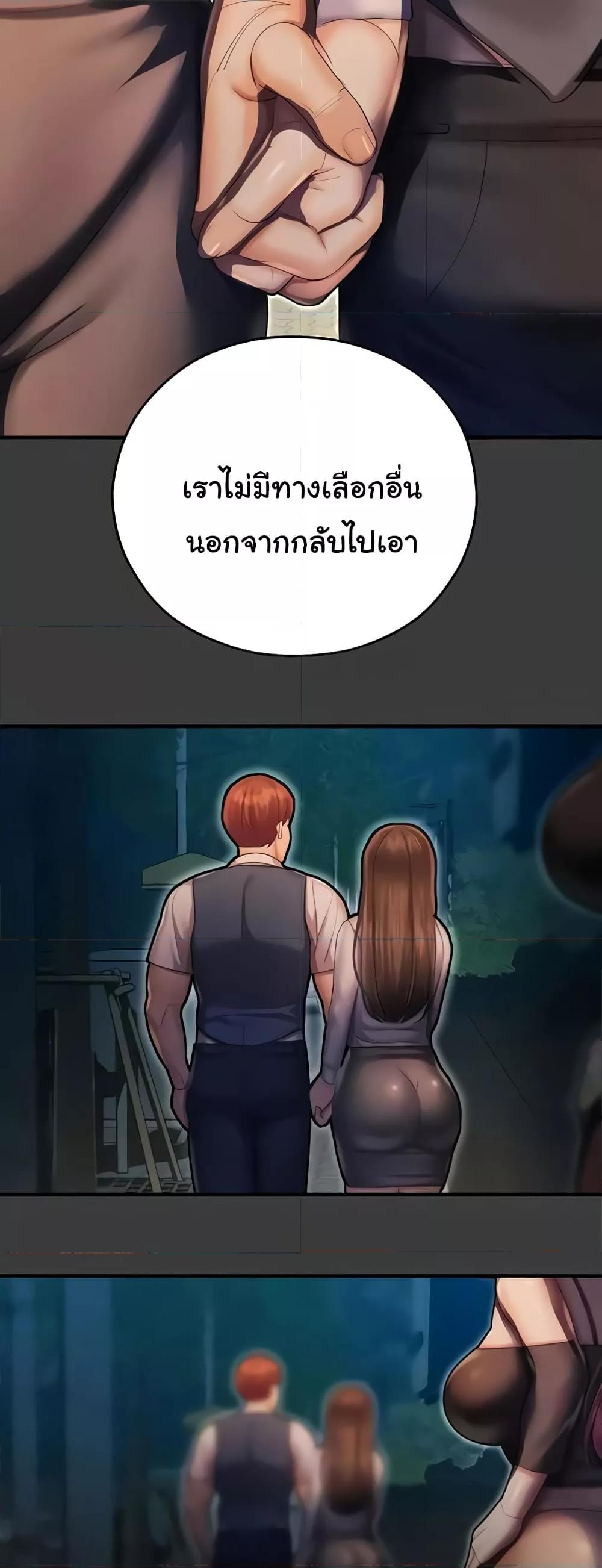 หน้า 57