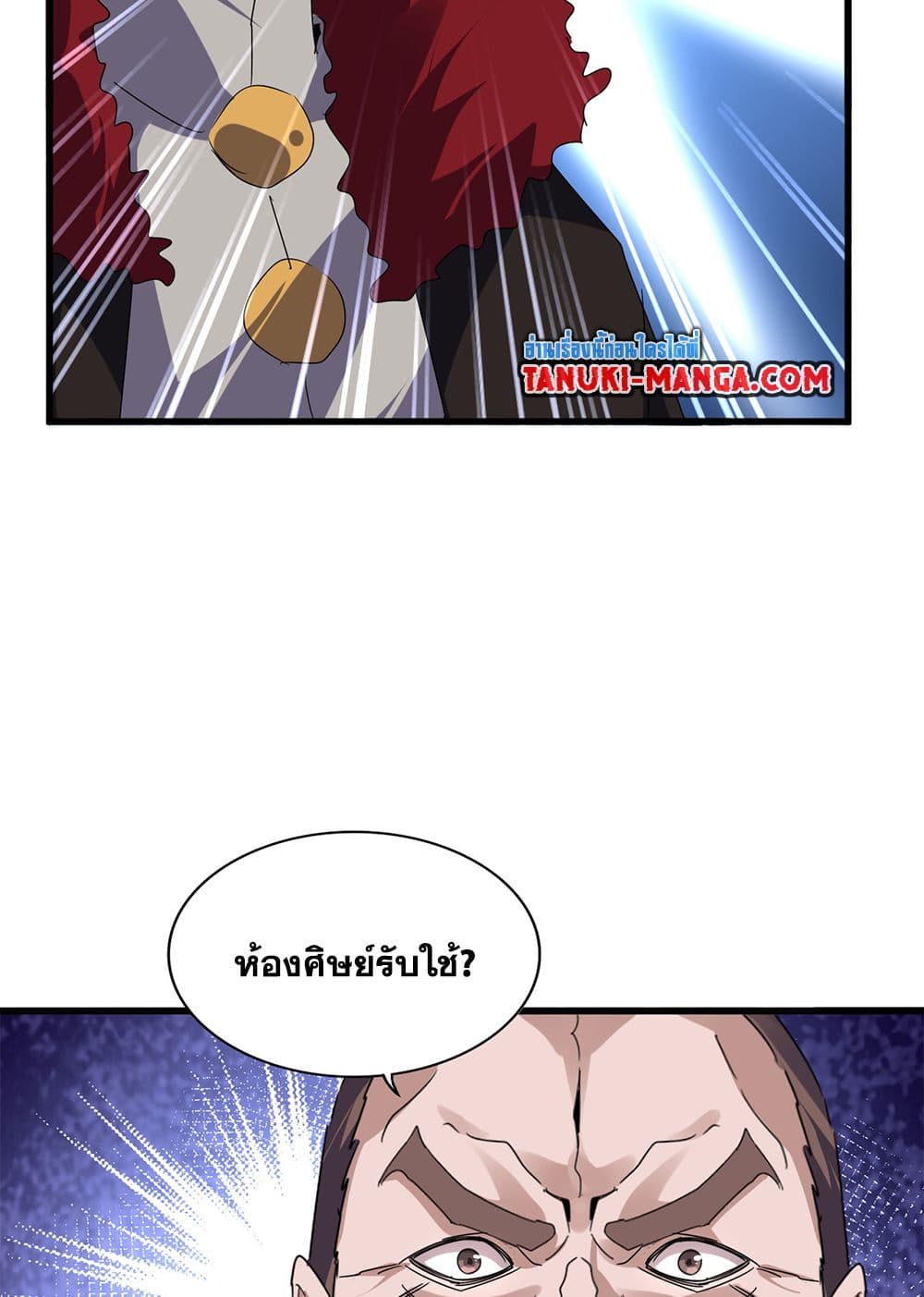 หน้า 57
