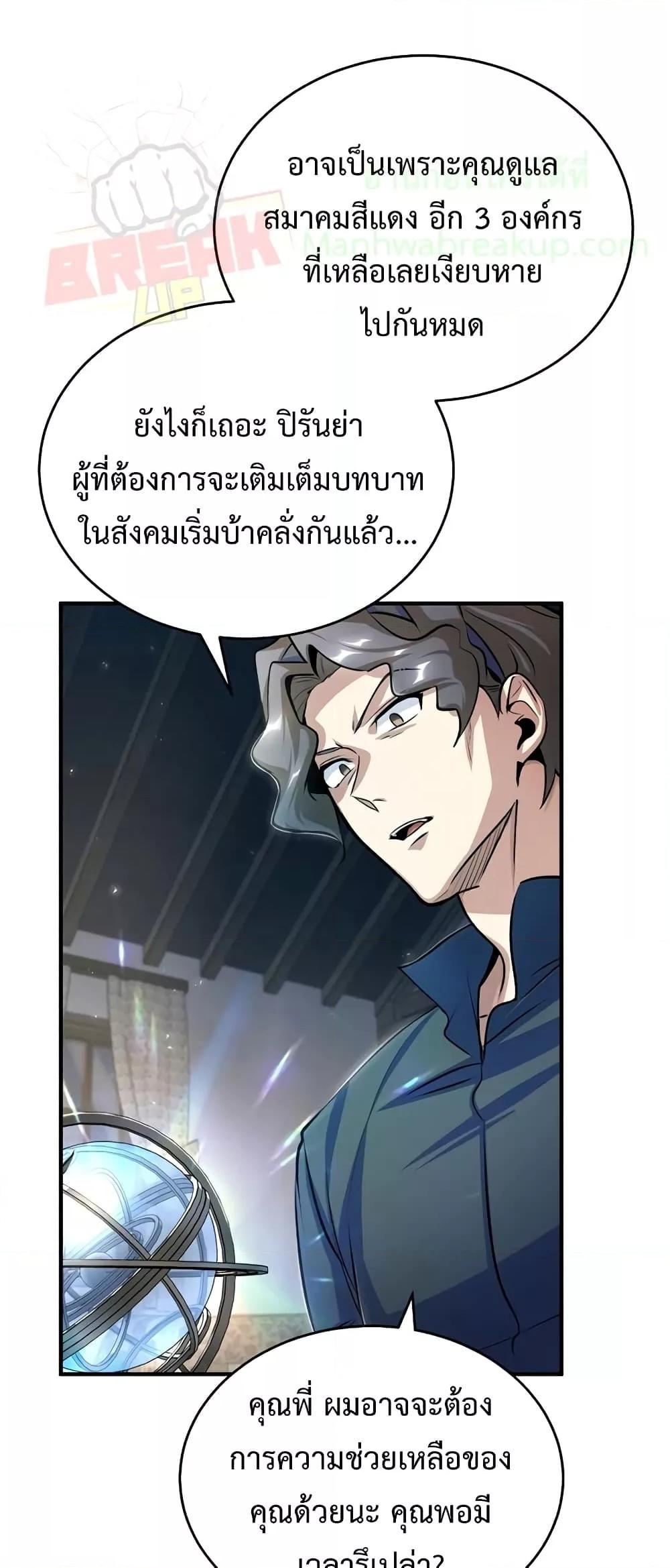 หน้า 59
