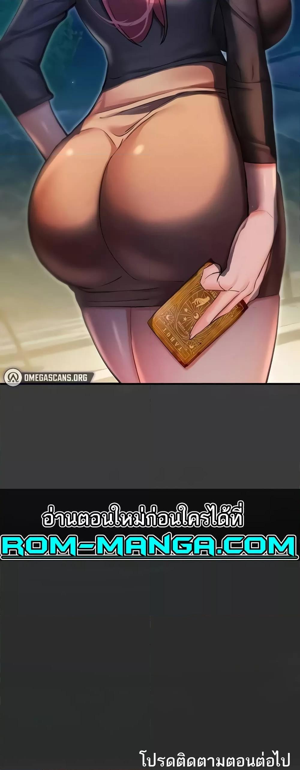 หน้า 61