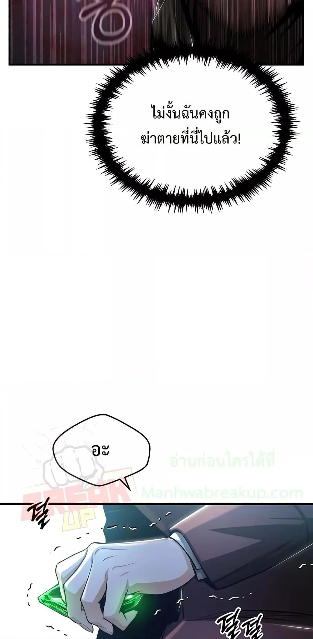 หน้า 62