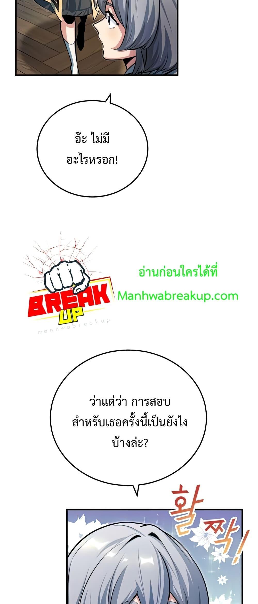 หน้า 64