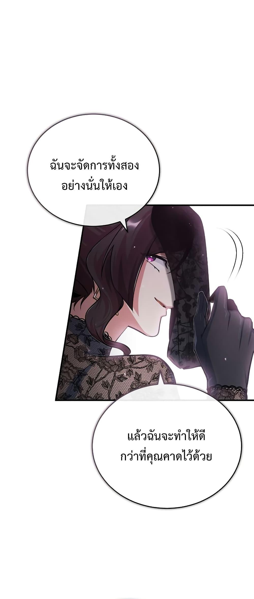 หน้า 67