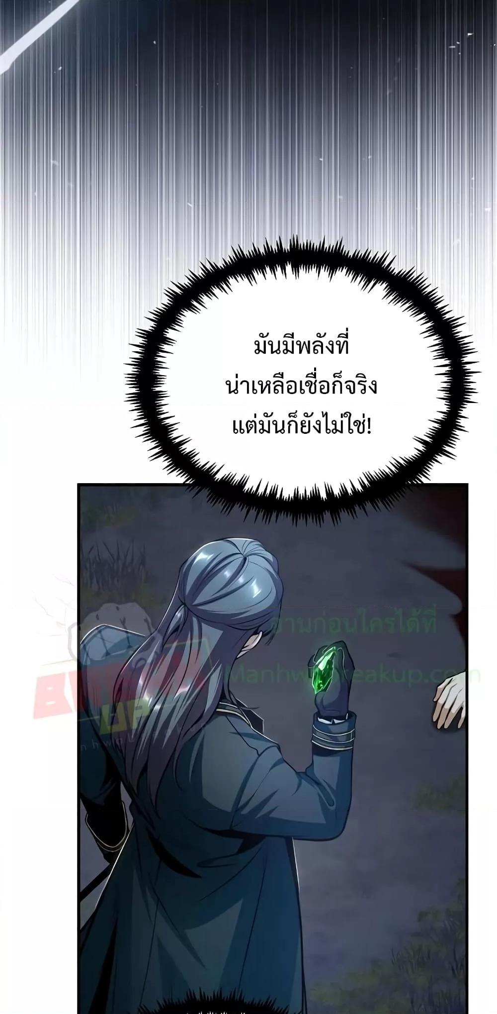 หน้า 75