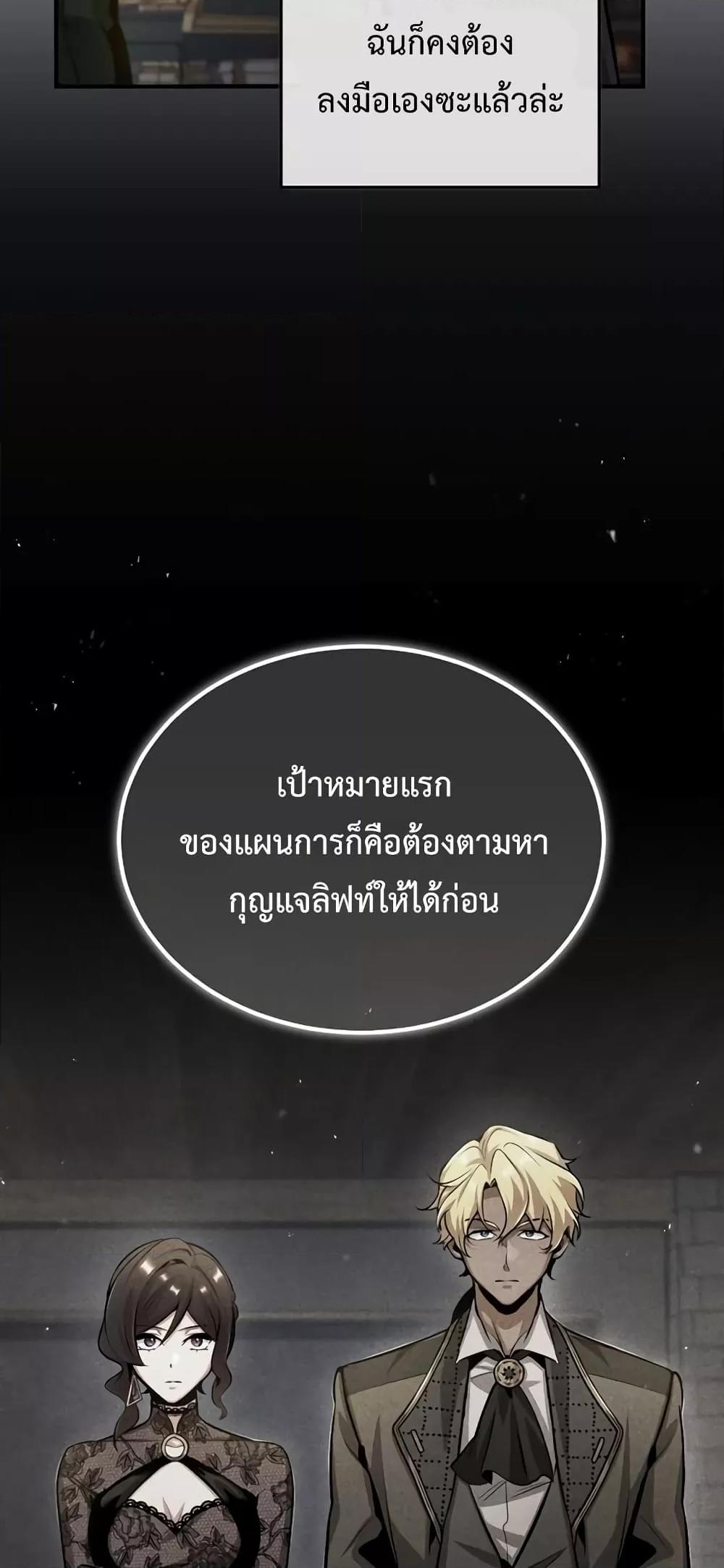 หน้า 76