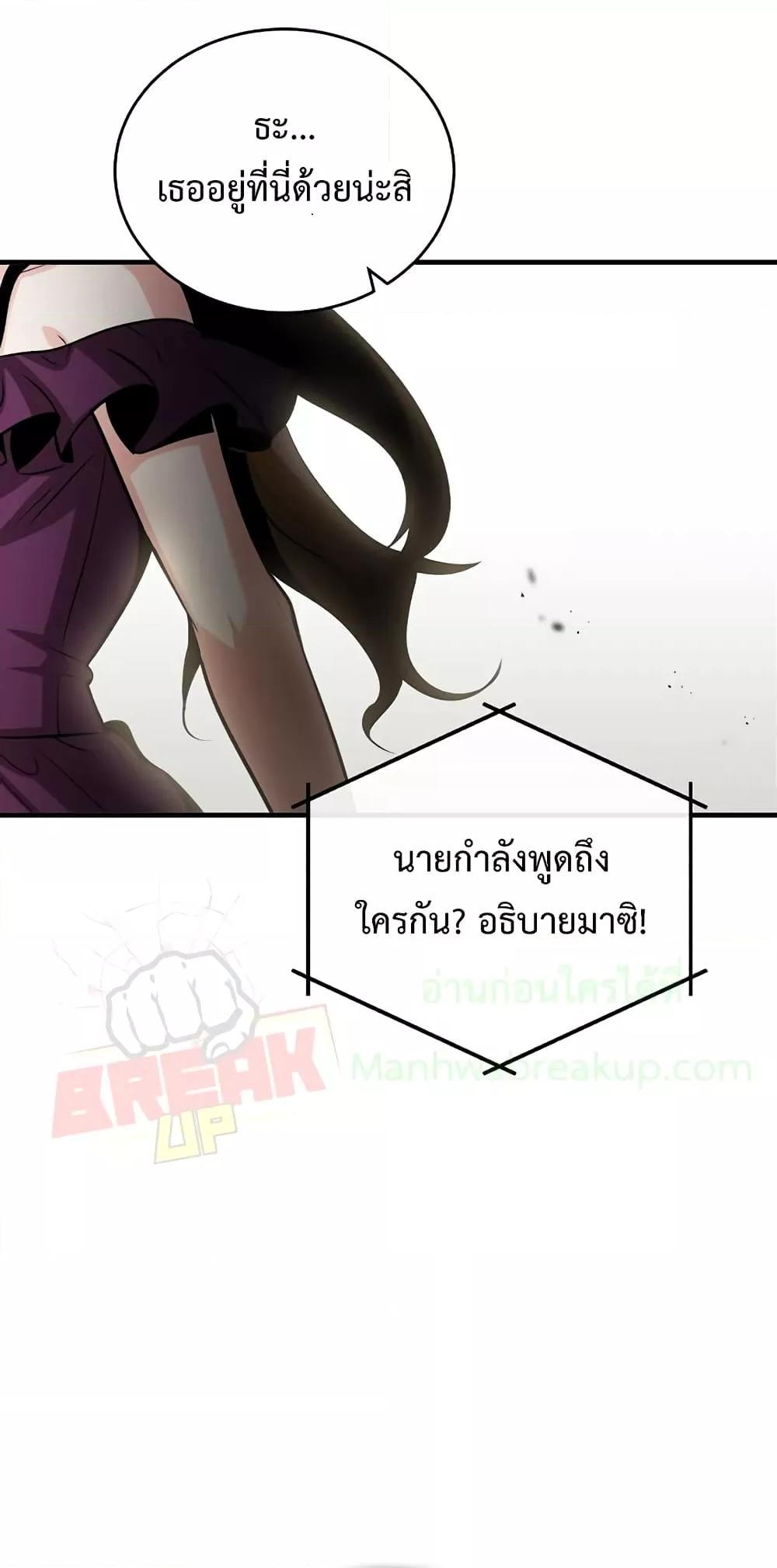 หน้า 79