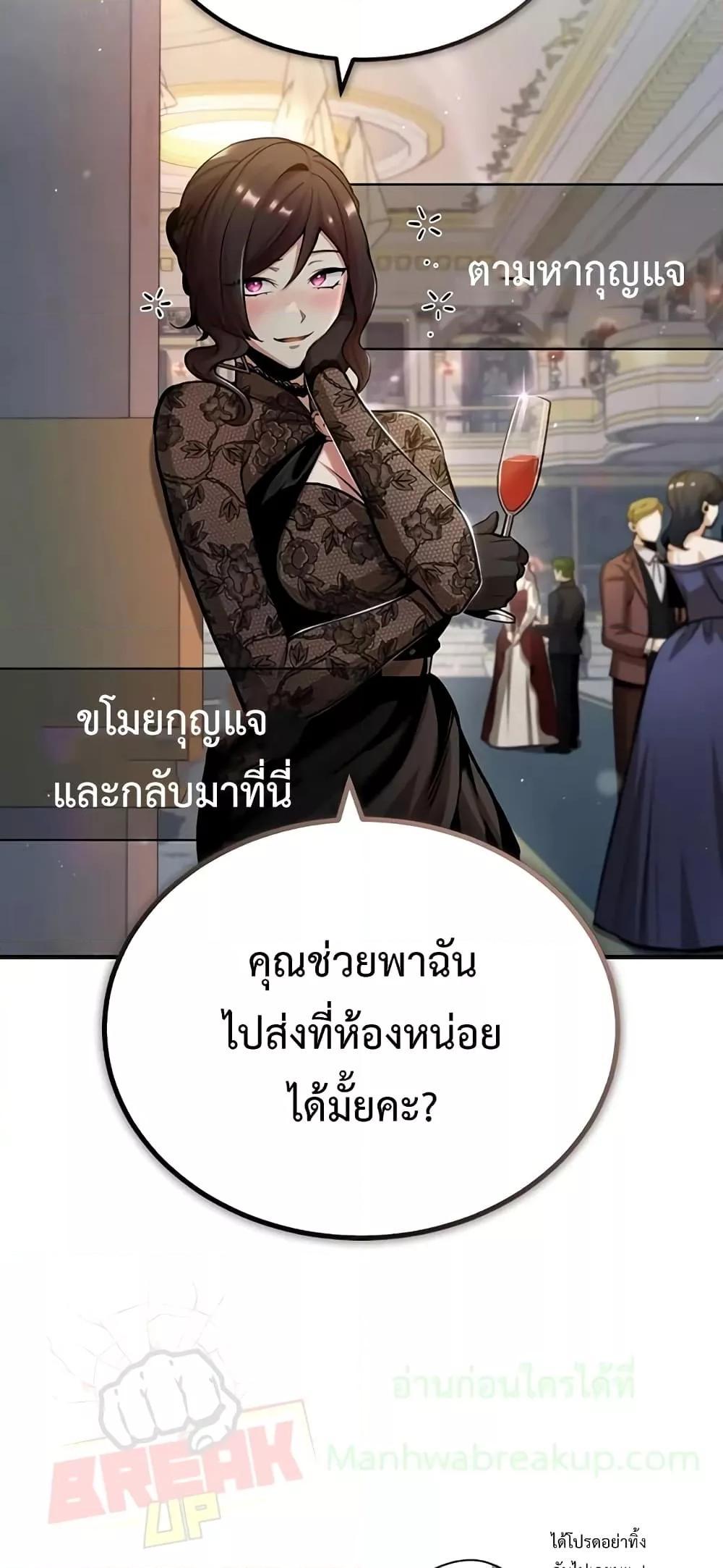 หน้า 79