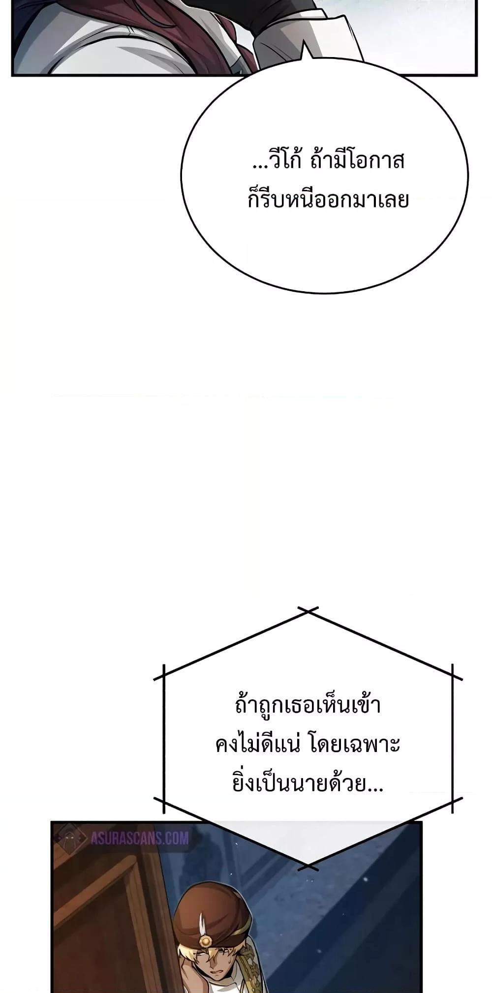 หน้า 82
