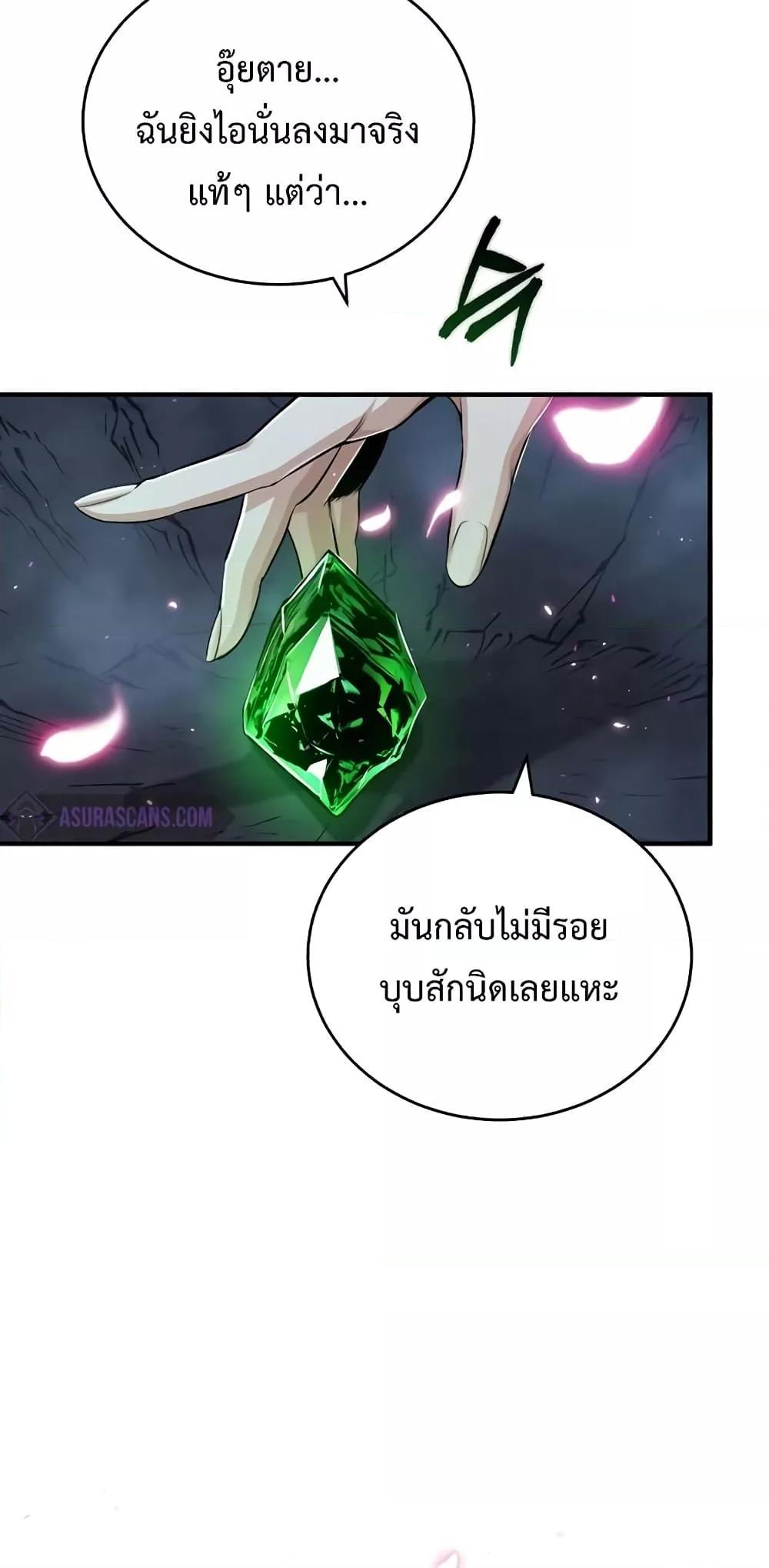 หน้า 88