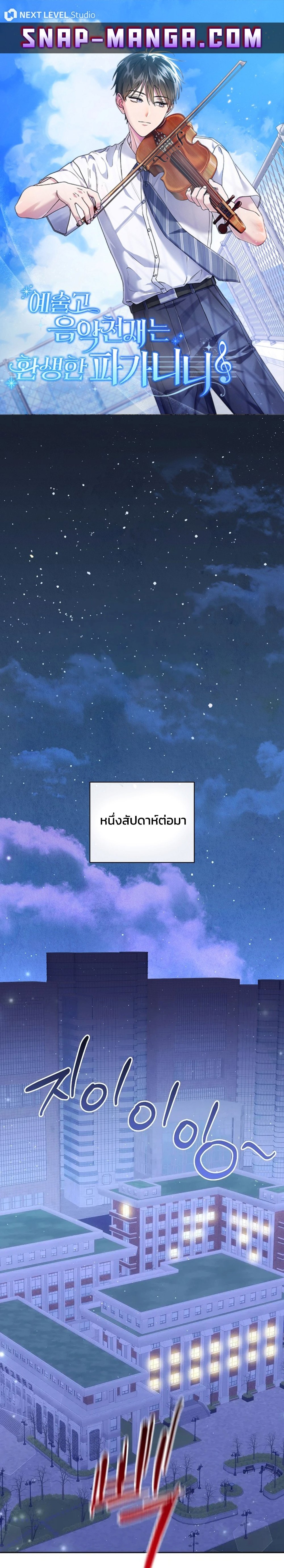 หน้า 1