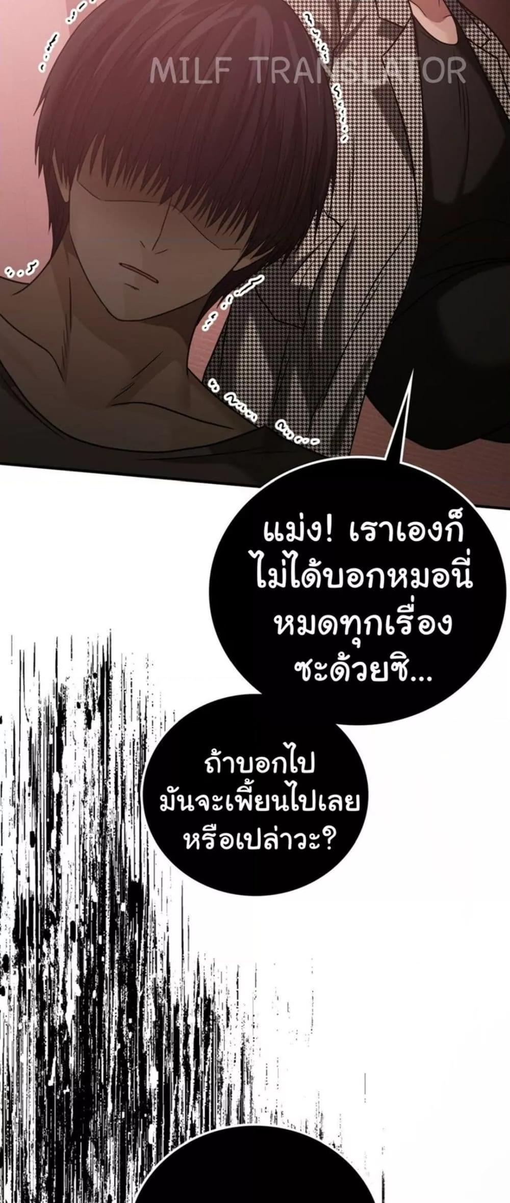 หน้า 58