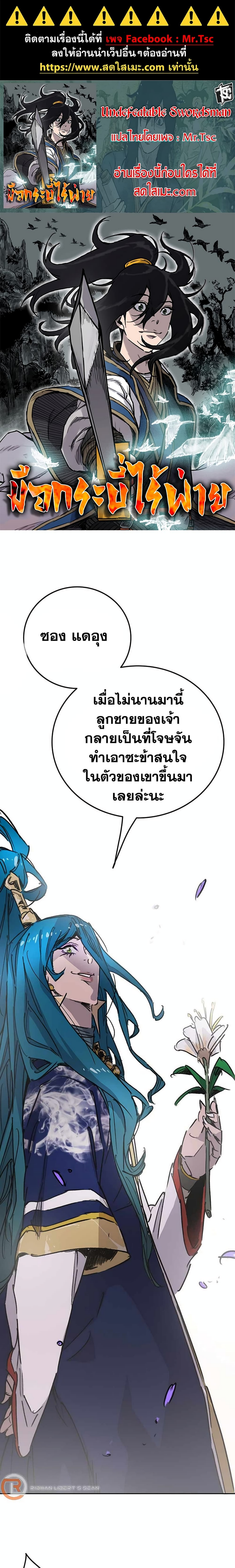 หน้า 1