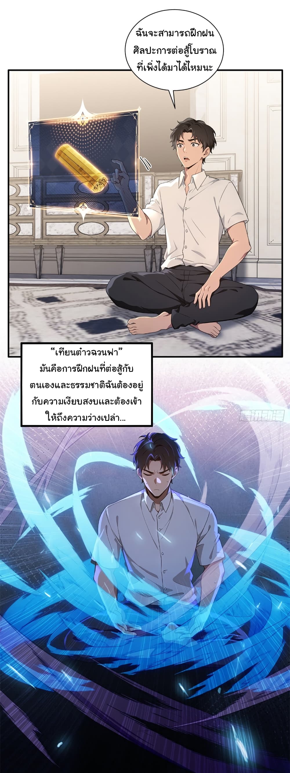 หน้า 13
