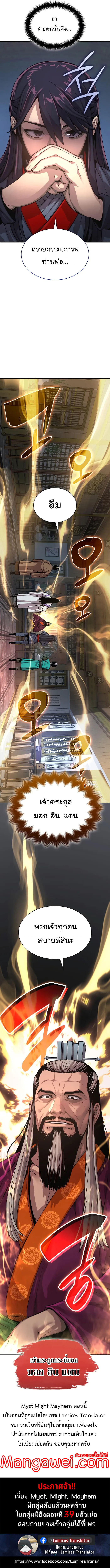 หน้า 16