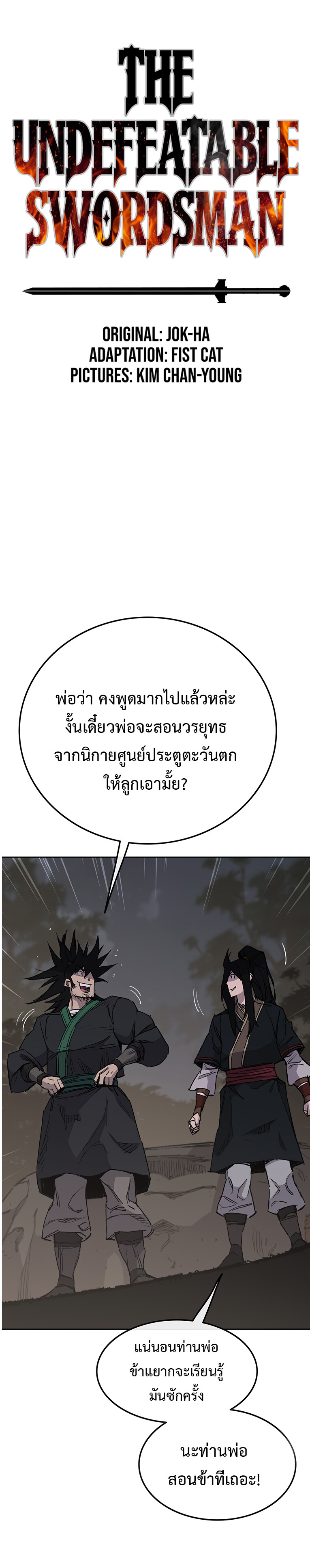หน้า 2