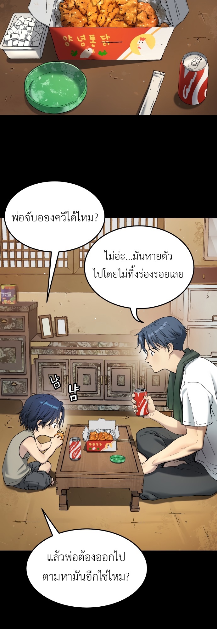 หน้า 20
