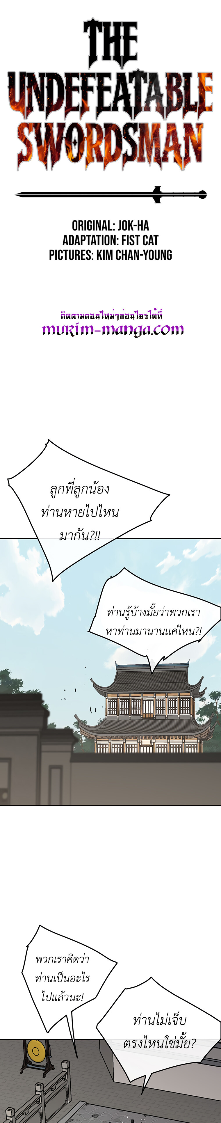 หน้า 2