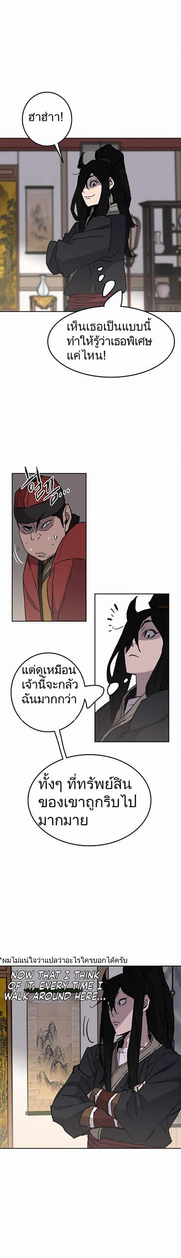 หน้า 22