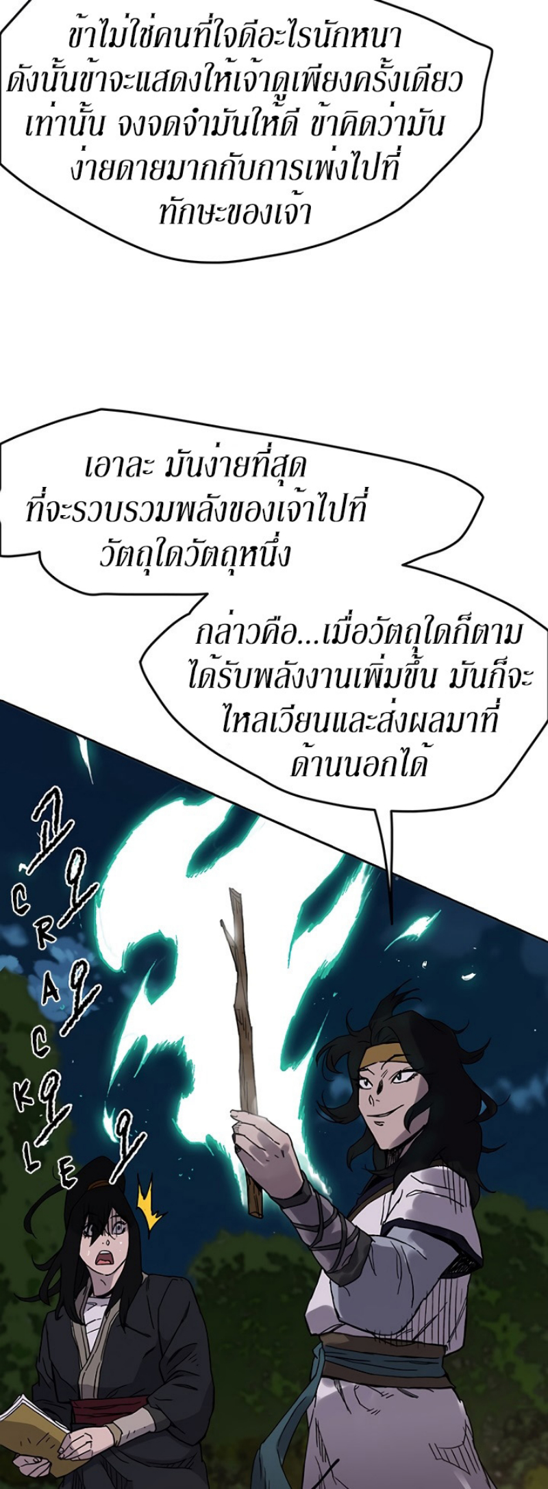 หน้า 25