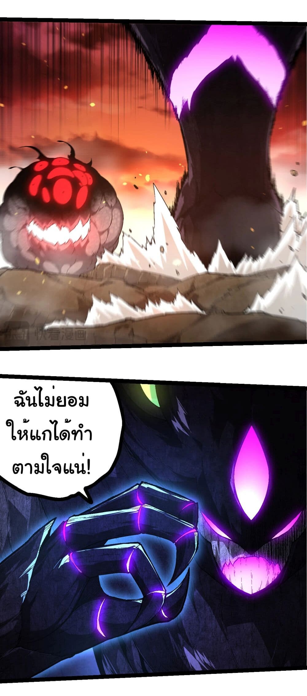 หน้า 26