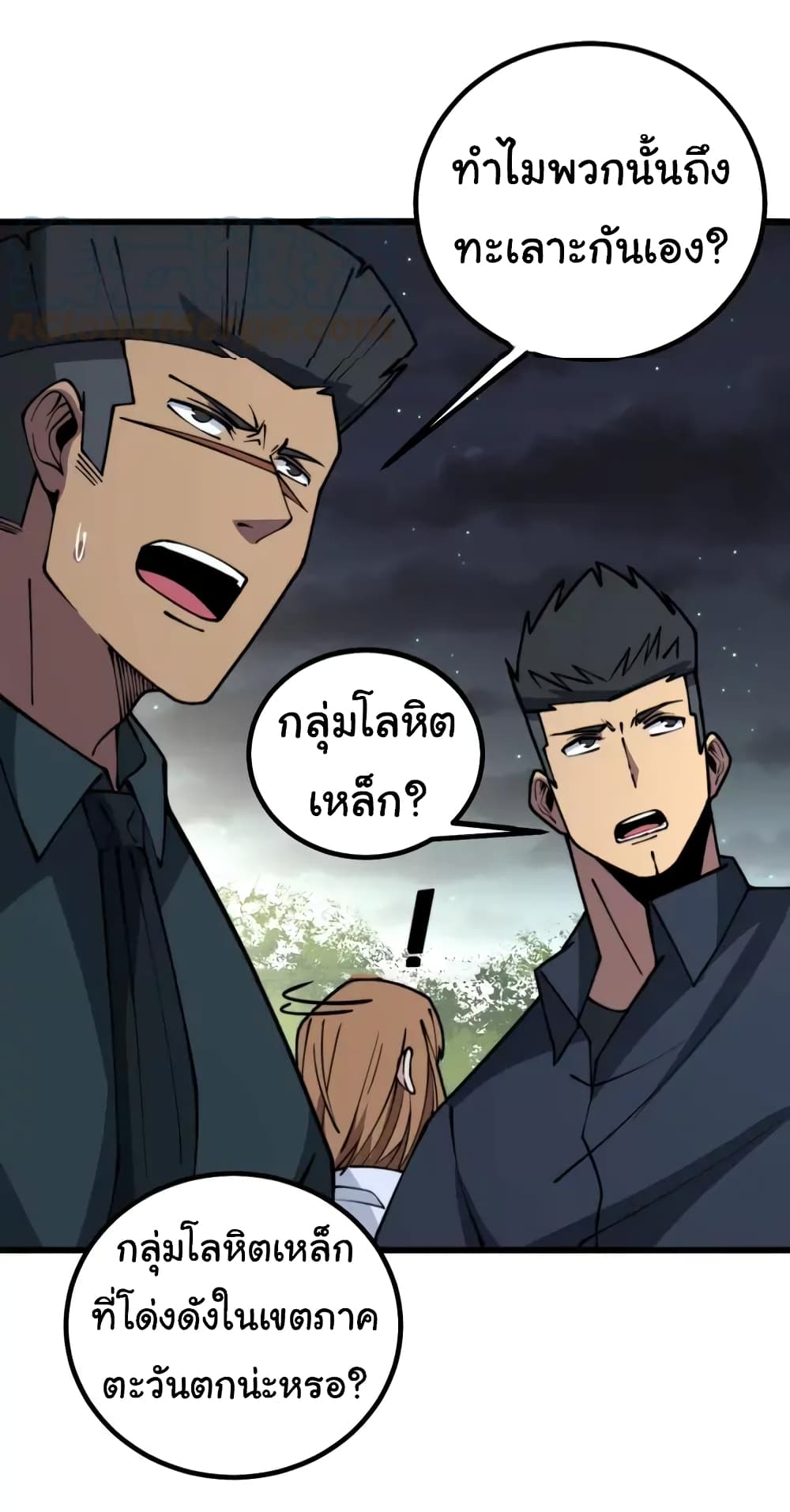 หน้า 27