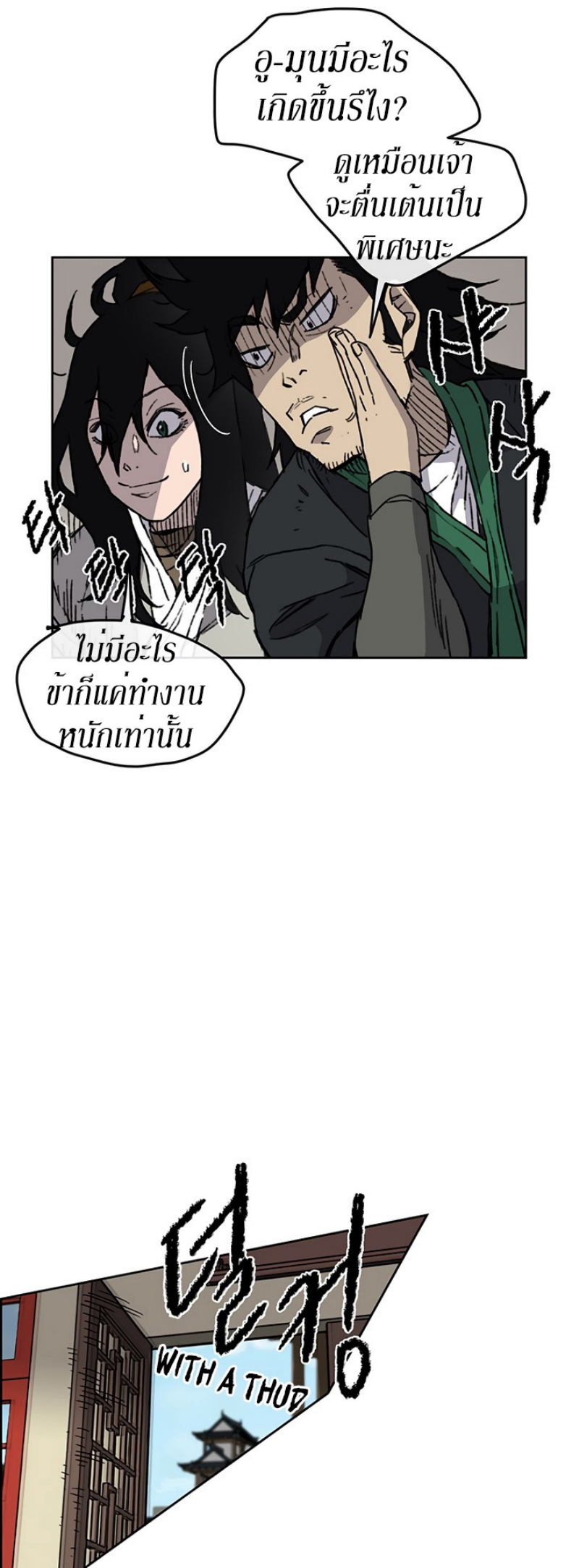หน้า 27