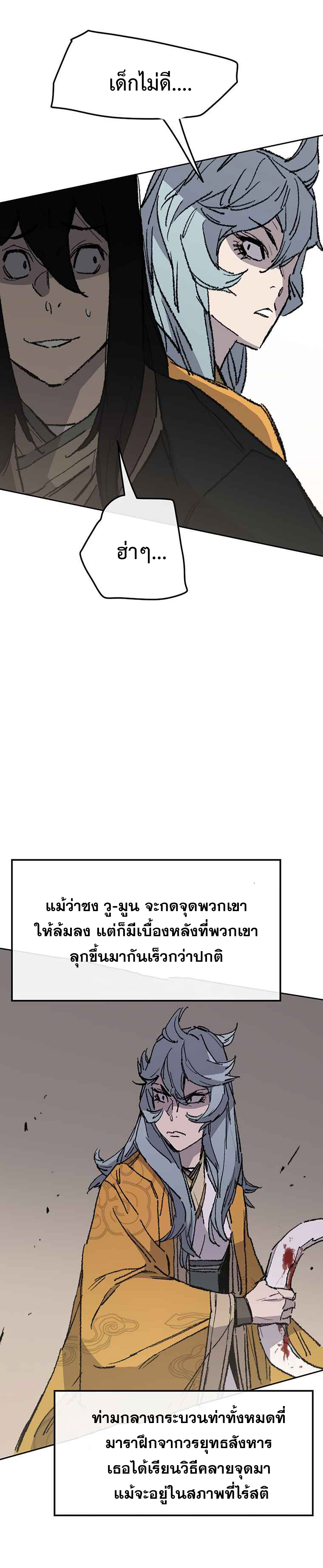 หน้า 27