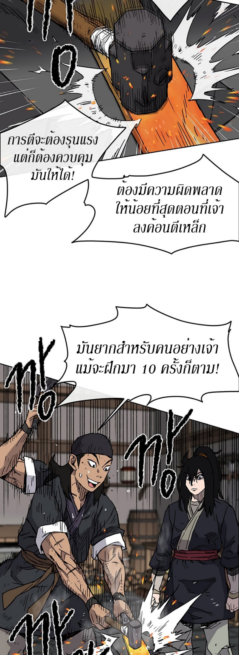 หน้า 29