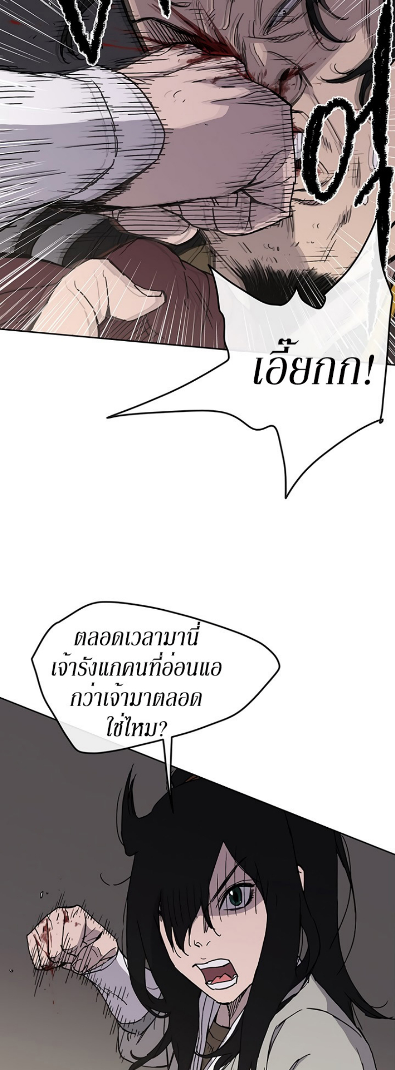 หน้า 31