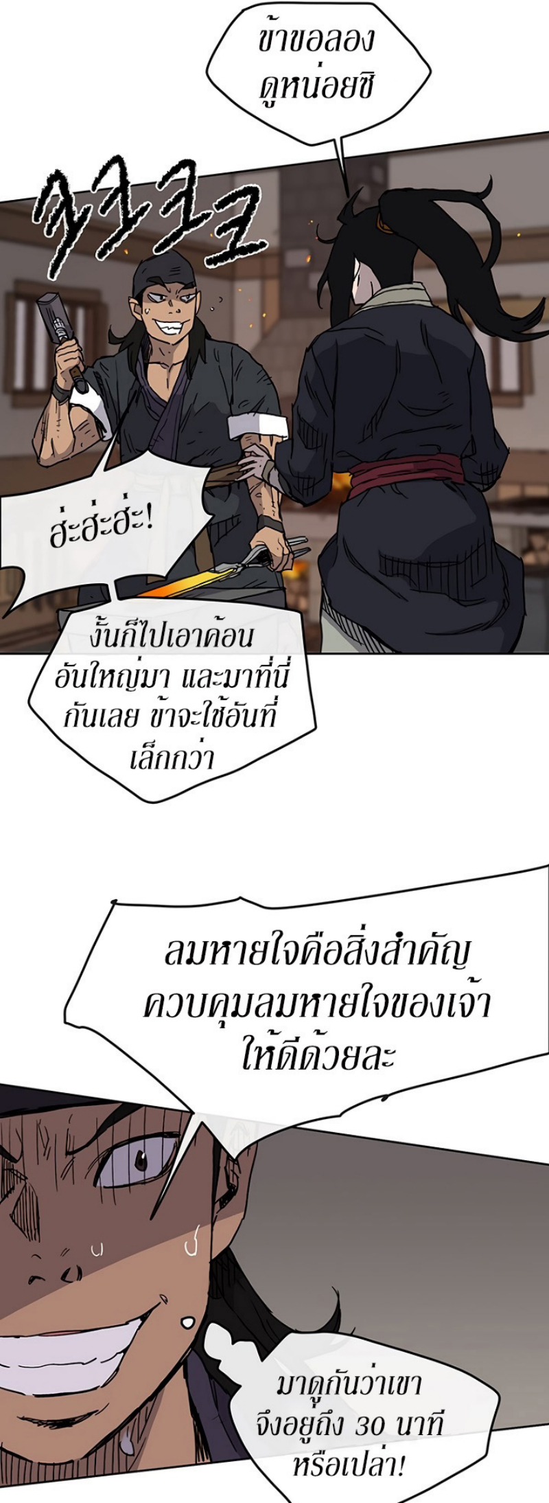 หน้า 31