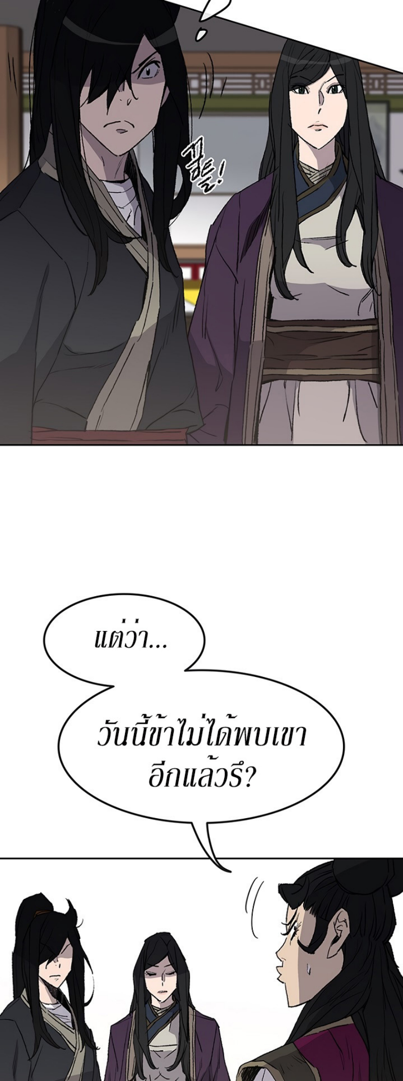หน้า 31