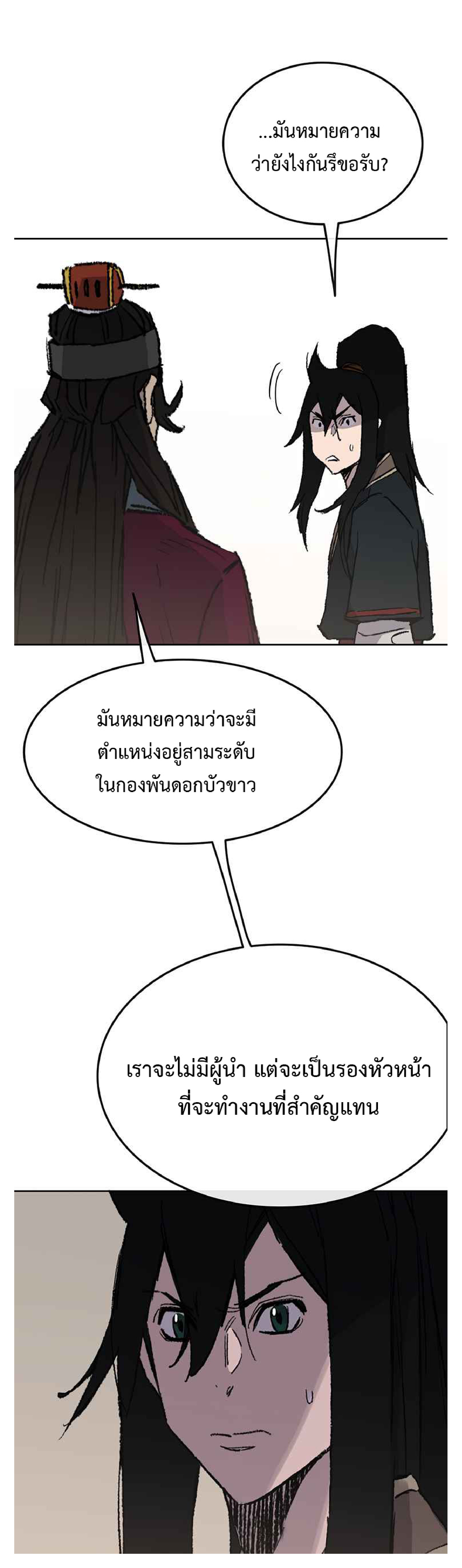 หน้า 31