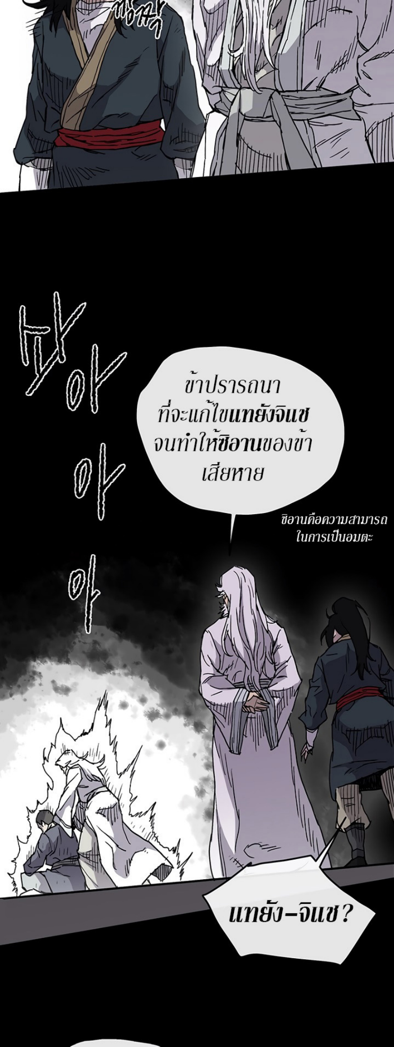 หน้า 32