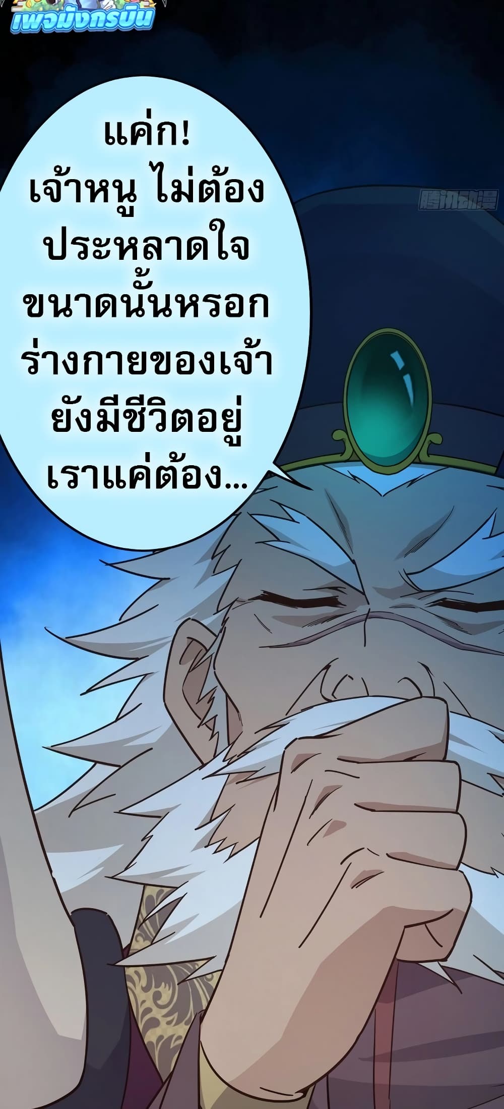 หน้า 32