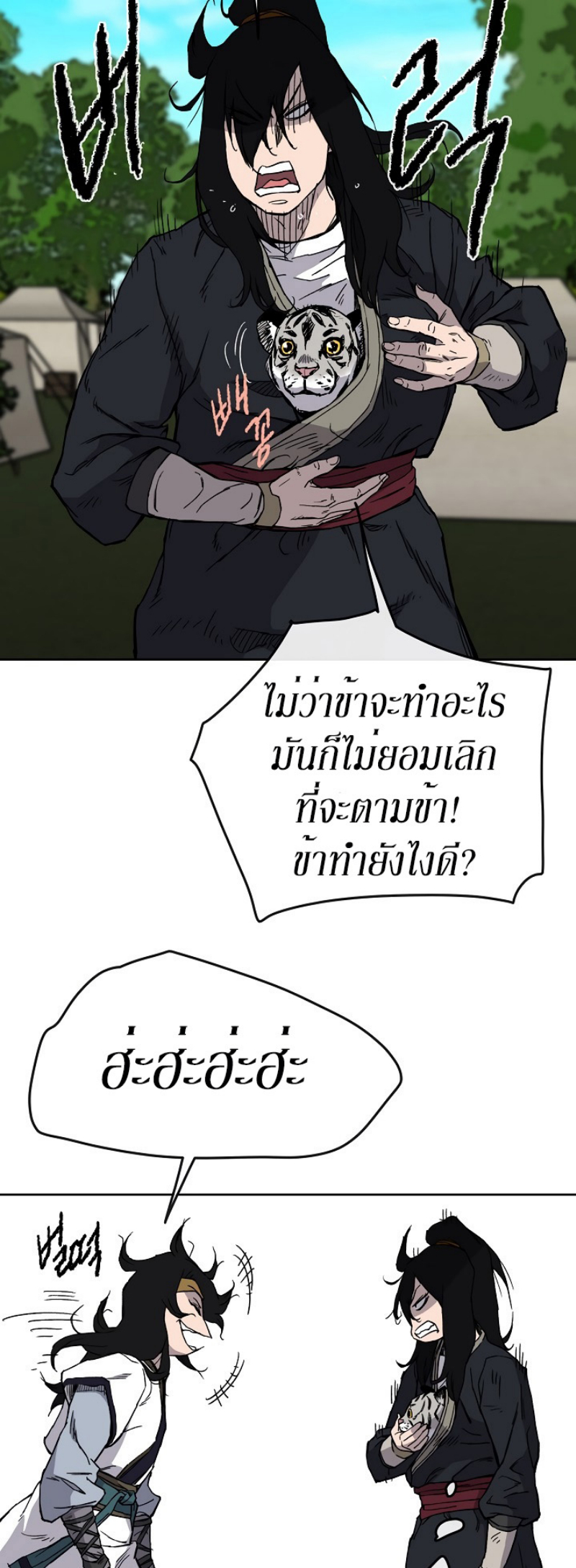 หน้า 34