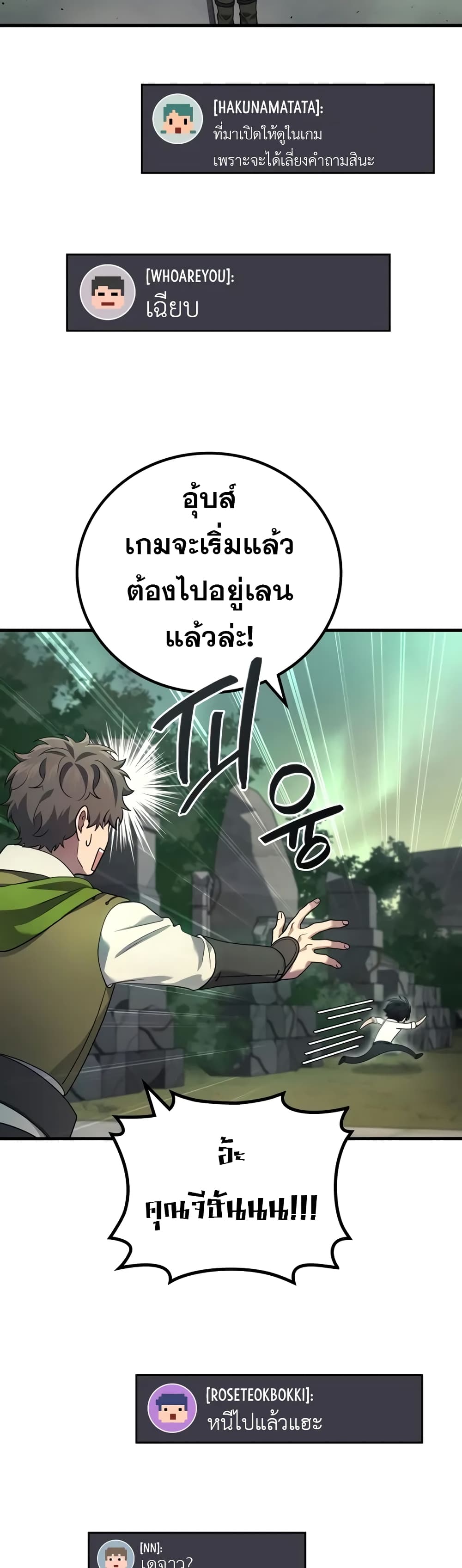 หน้า 34
